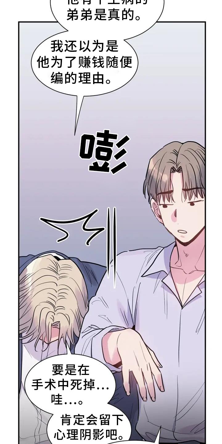 第80章：打击