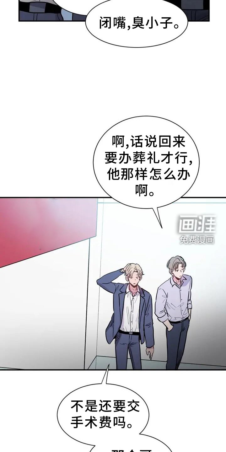 第80章：打击