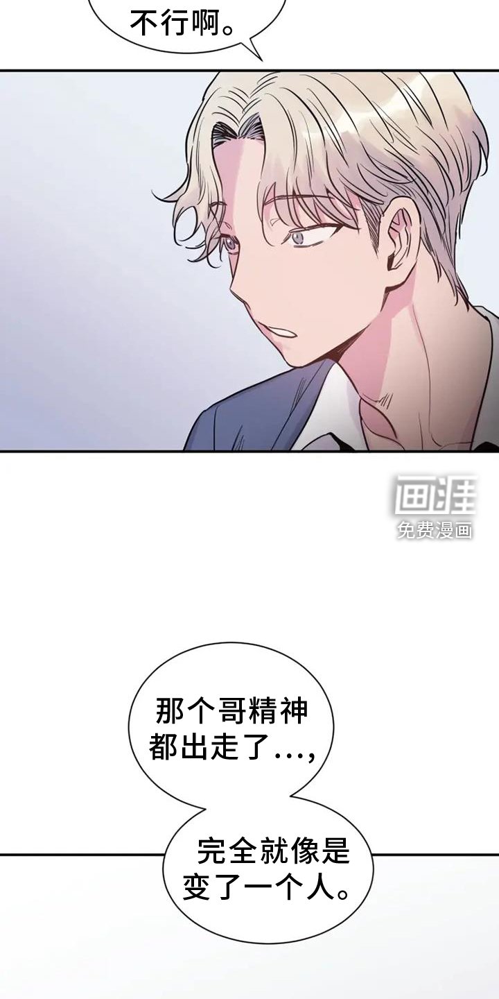 第80章：打击