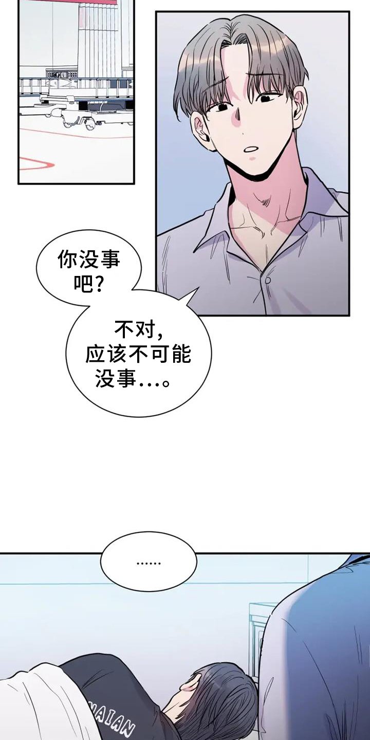第81章：亲近