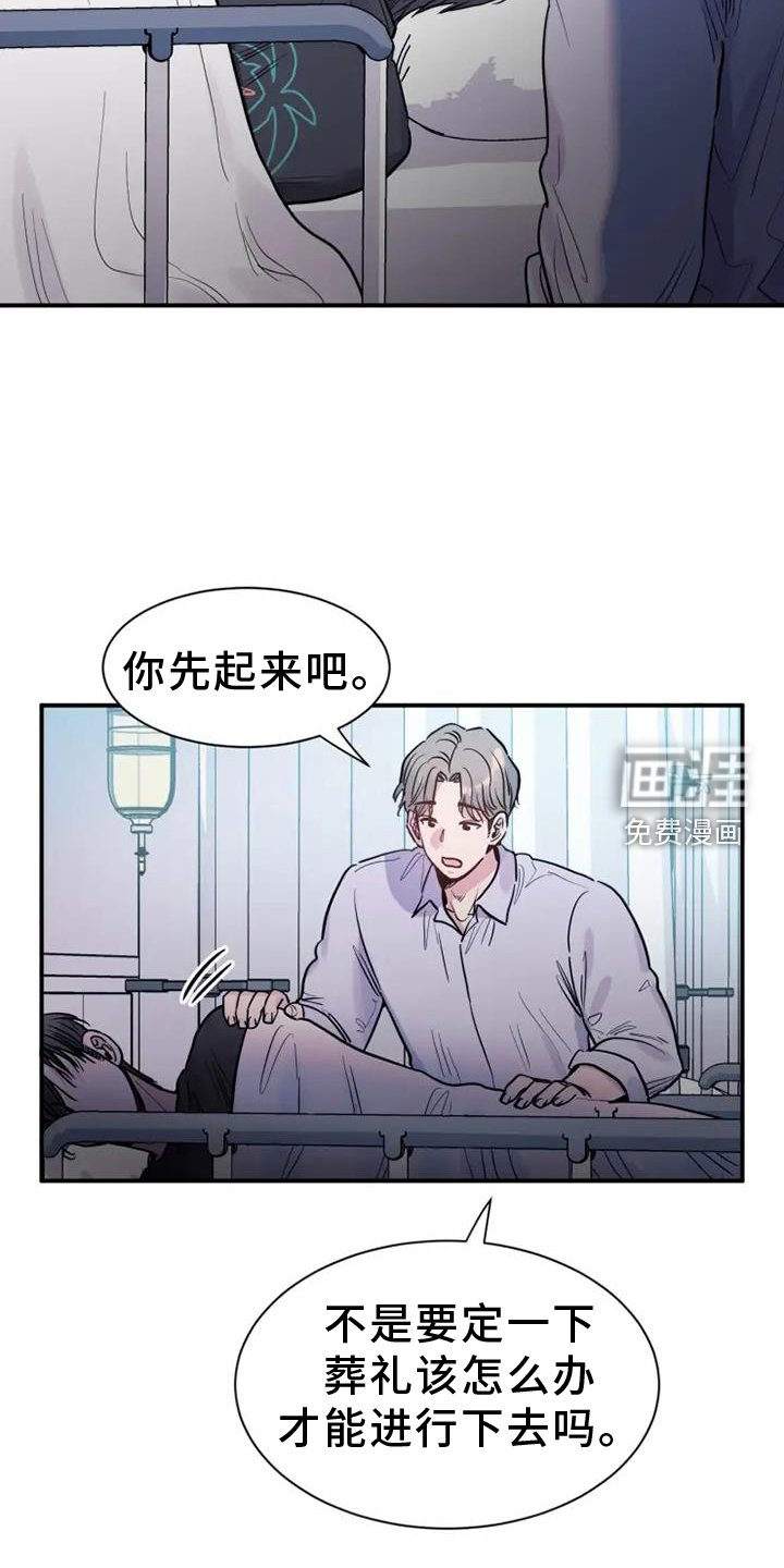 第81章：亲近