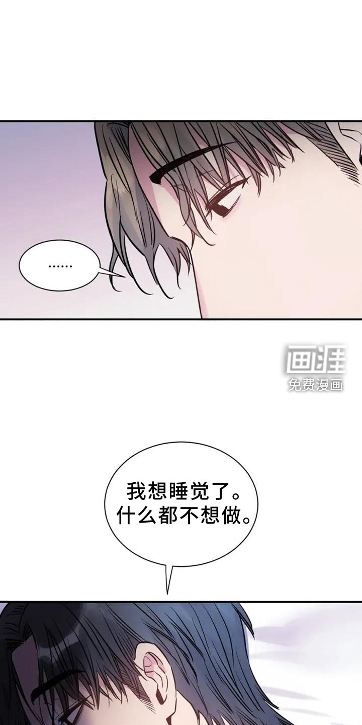 第81章：亲近