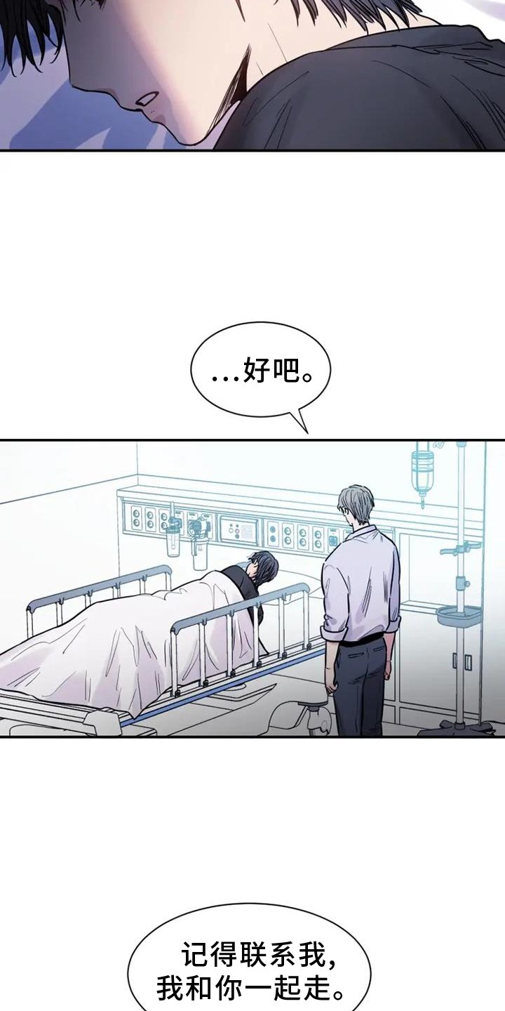 第81章：亲近