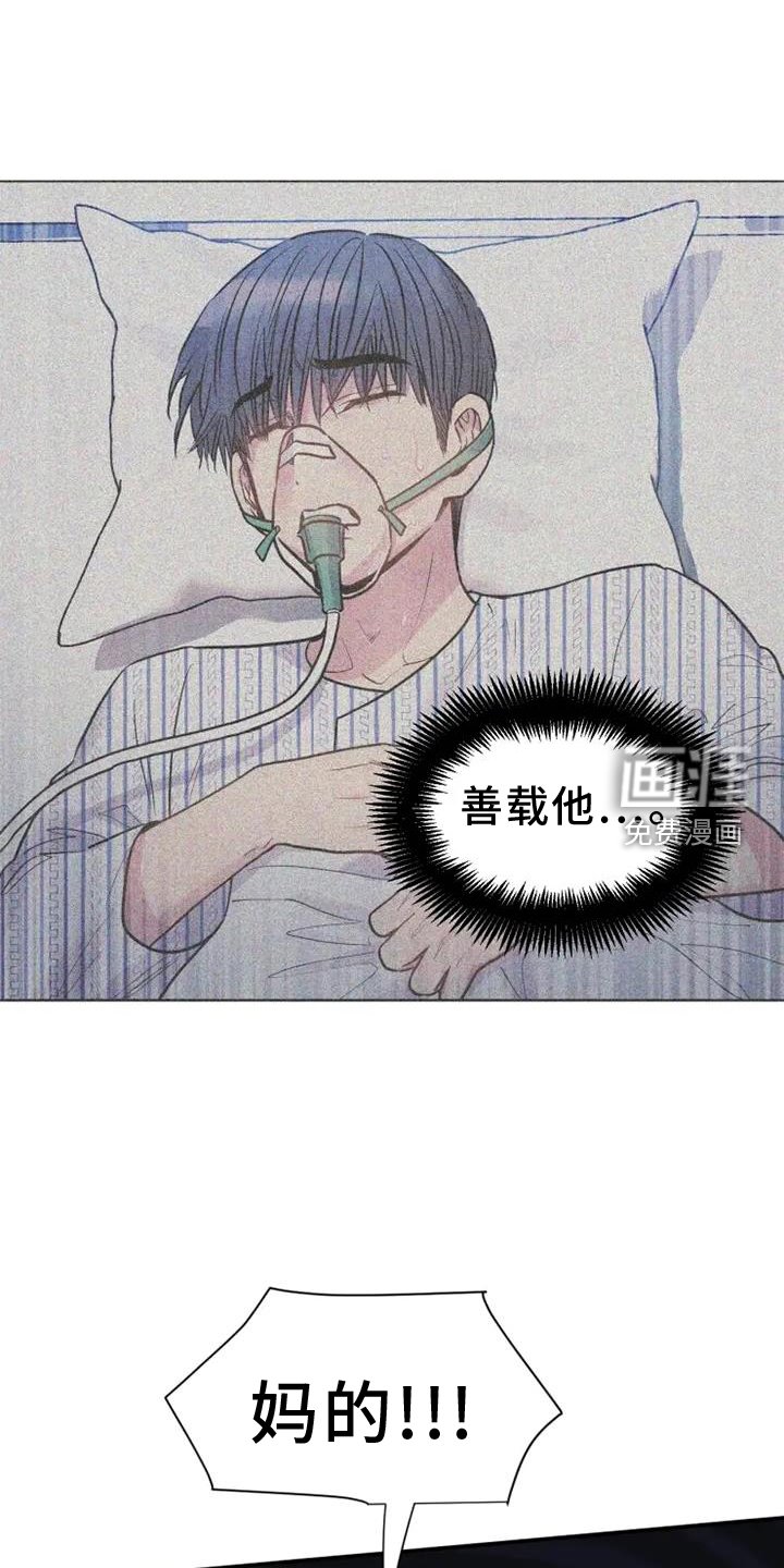 第81章：亲近
