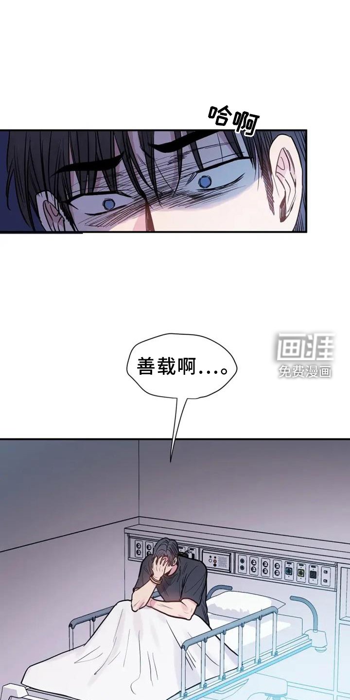第81章：亲近