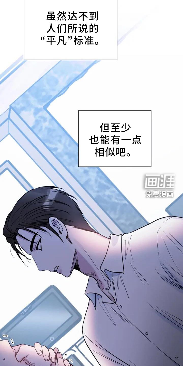 第81章：亲近