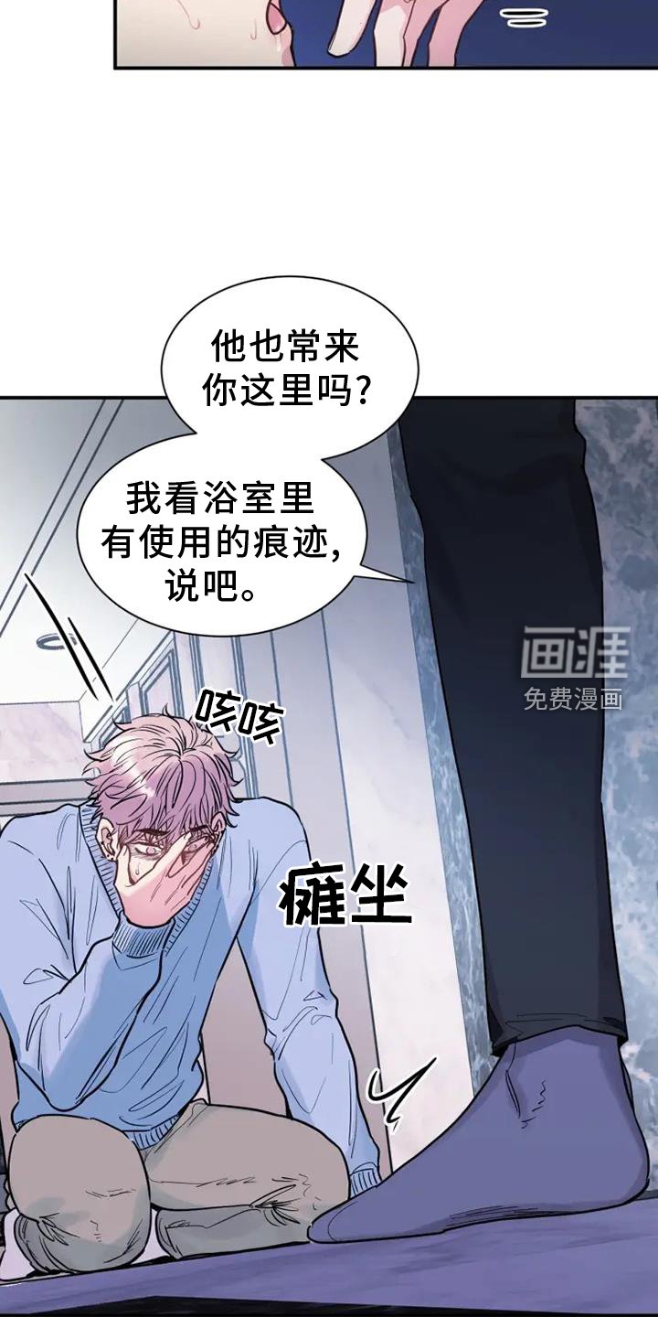 第81章：亲近