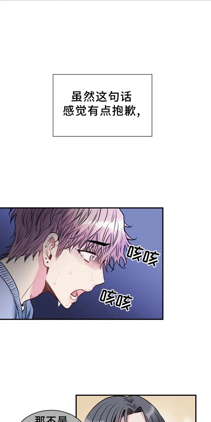 第81章：亲近