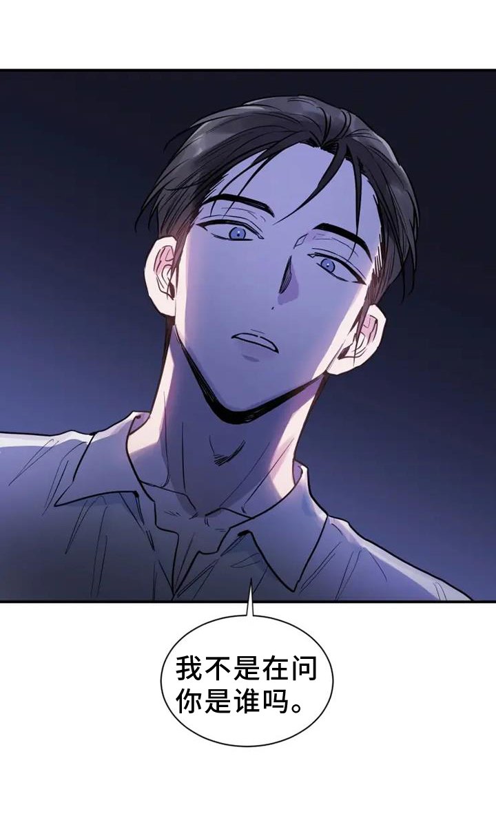 第81章：亲近