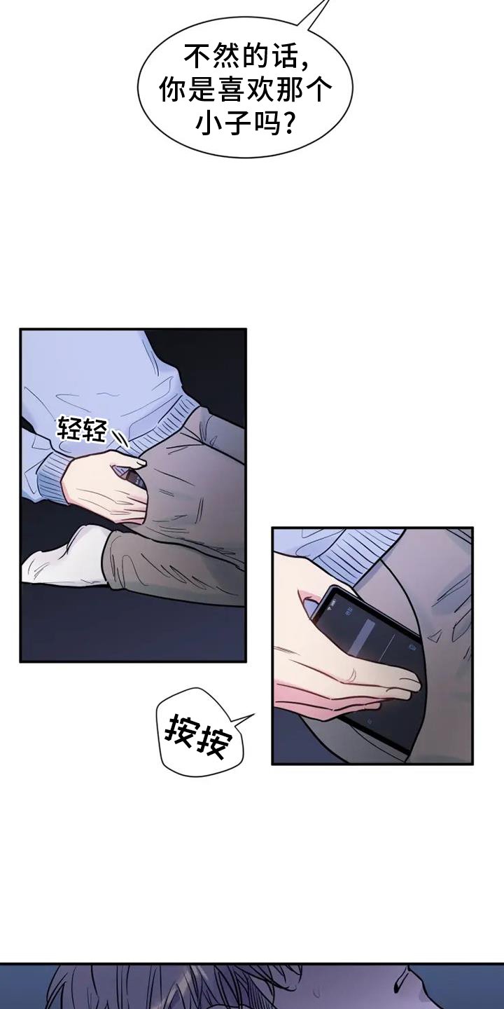 第81章：亲近