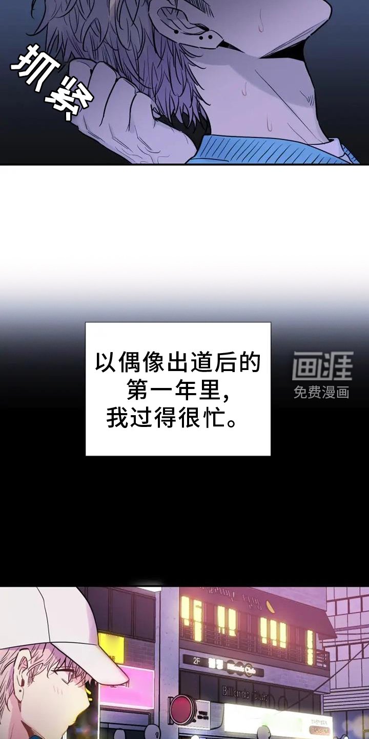第81章：亲近