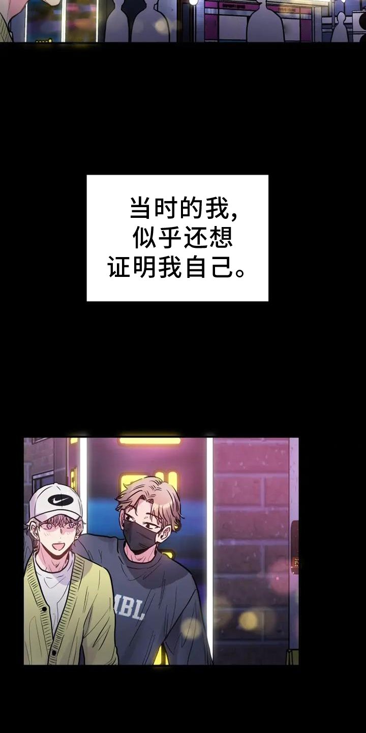 第81章：亲近