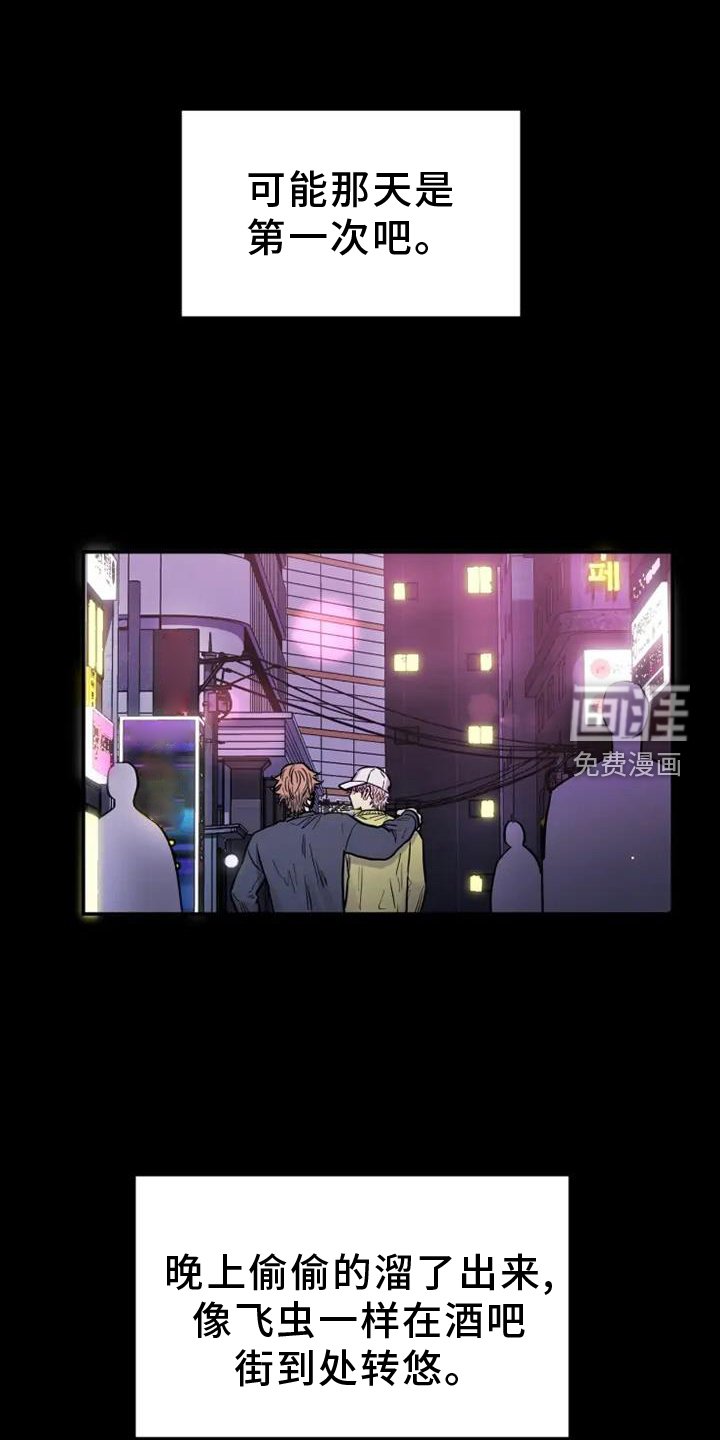 第81章：亲近