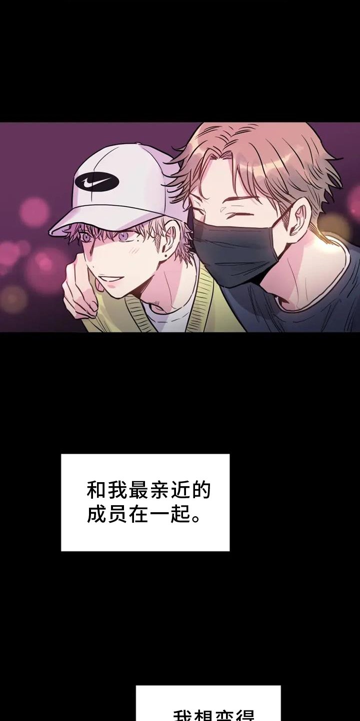 第81章：亲近