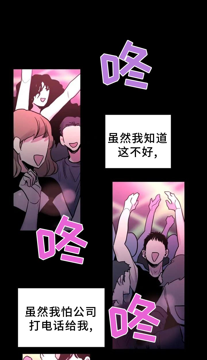 第82章：质问