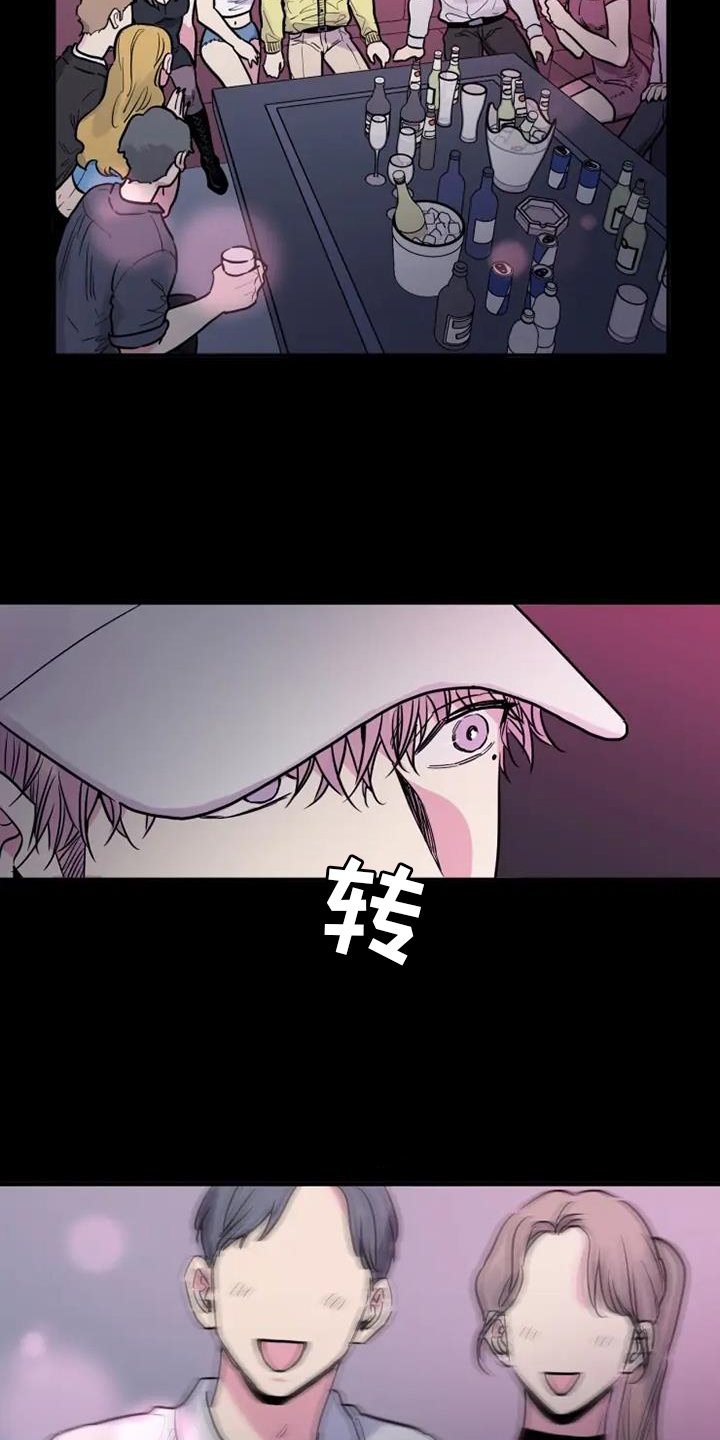 第82章：质问