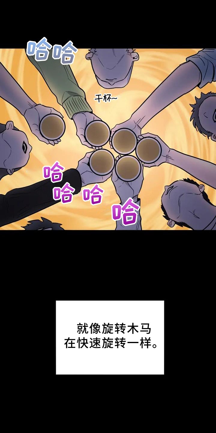第82章：质问