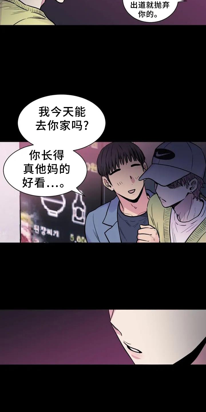 第82章：质问
