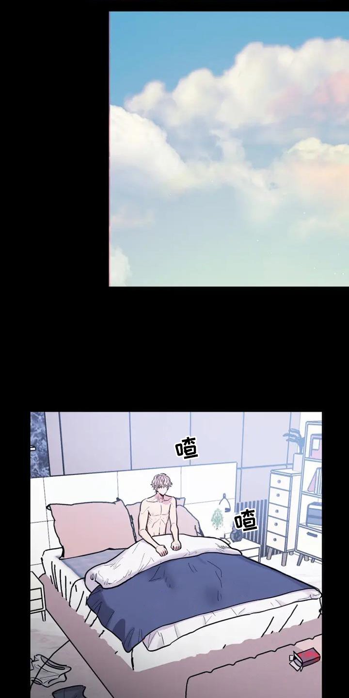 第82章：质问