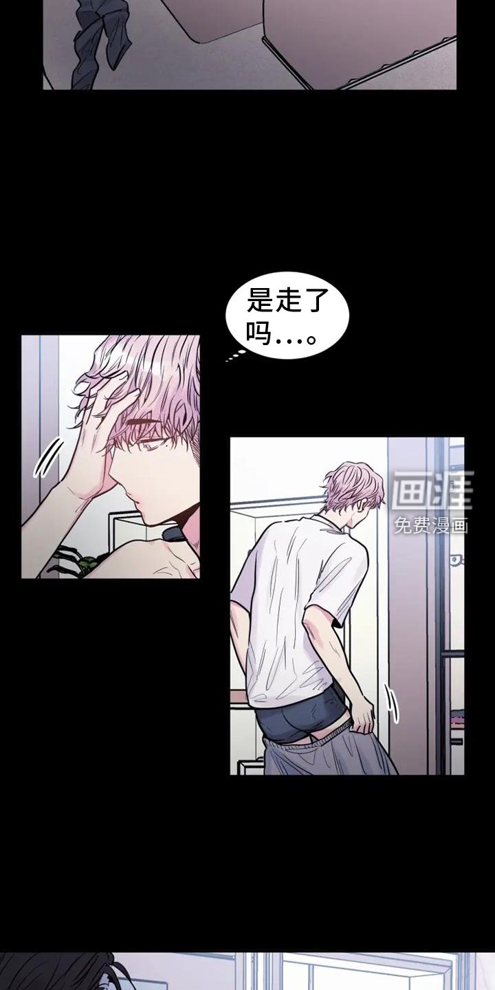 第82章：质问