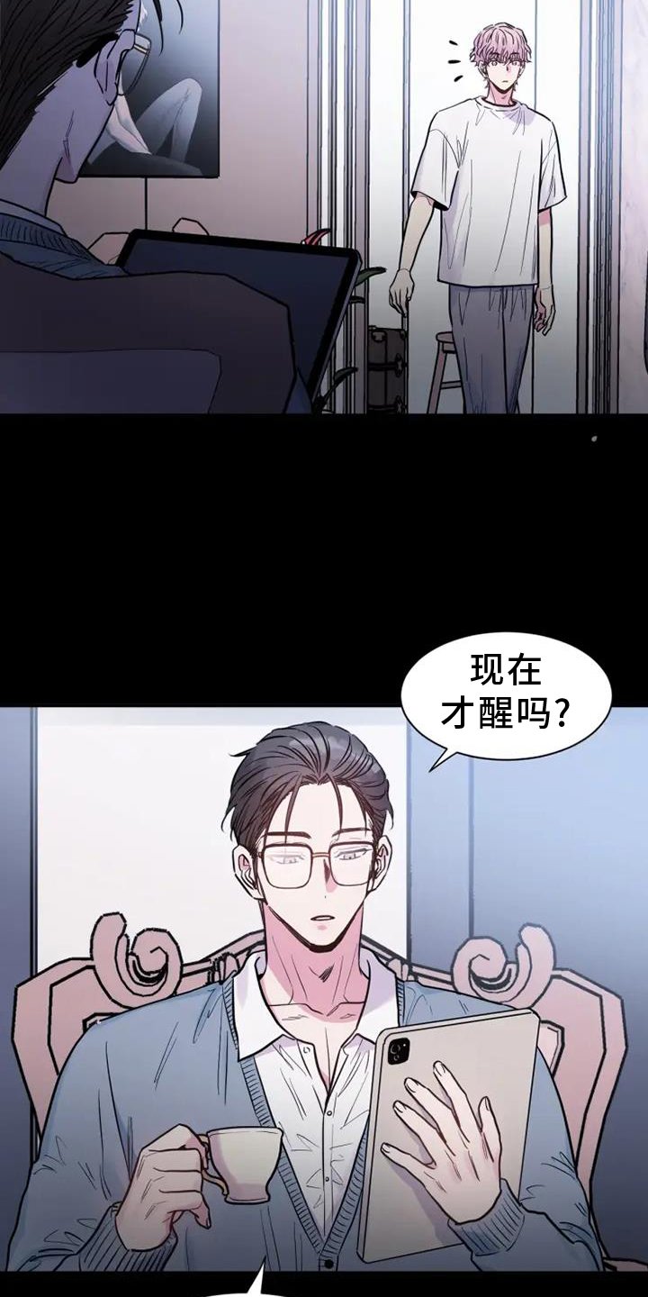 第82章：质问