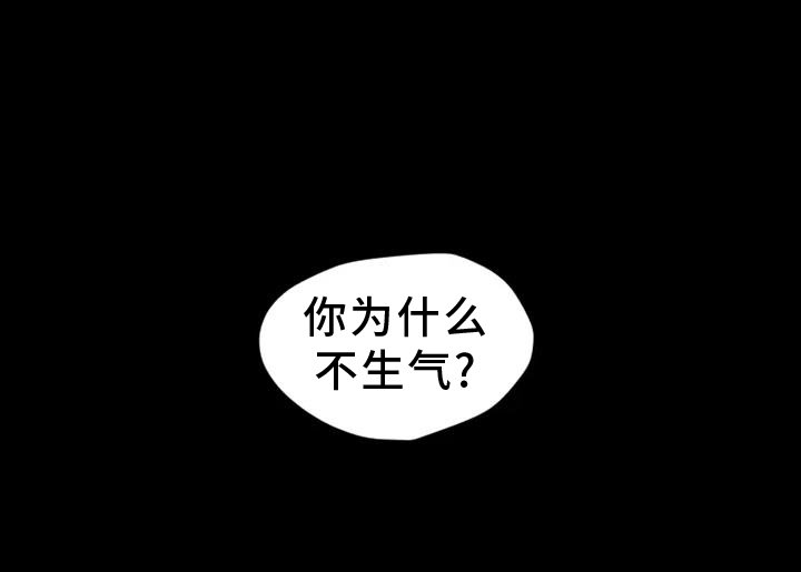 第82章：质问