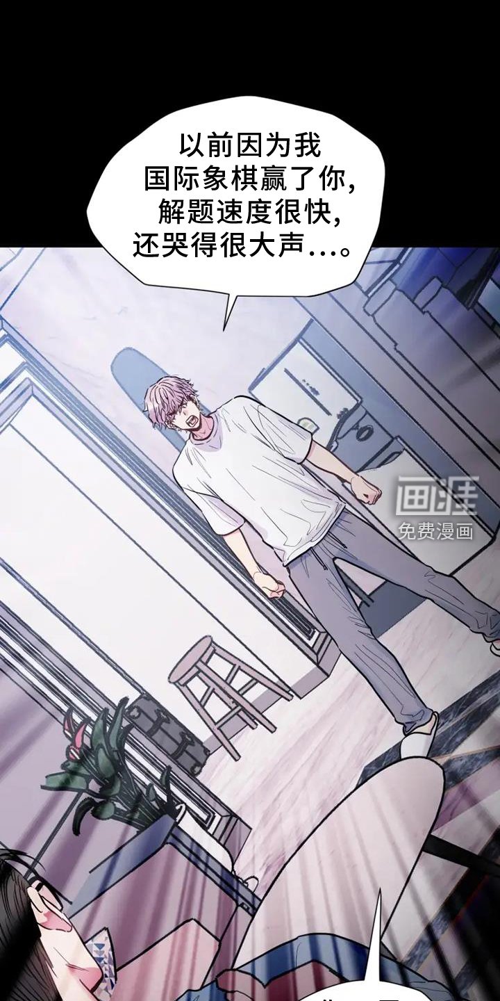 第82章：质问