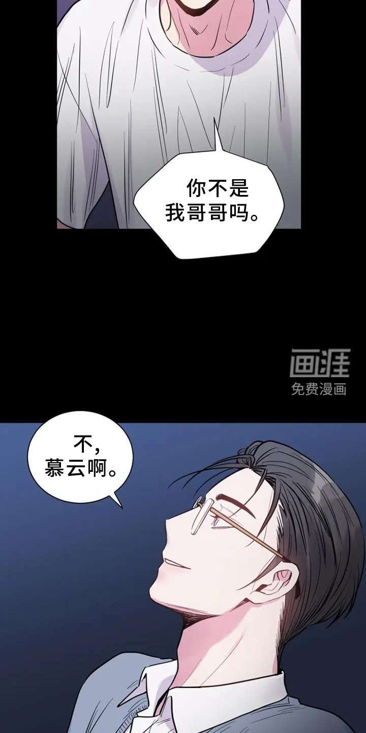 第82章：质问