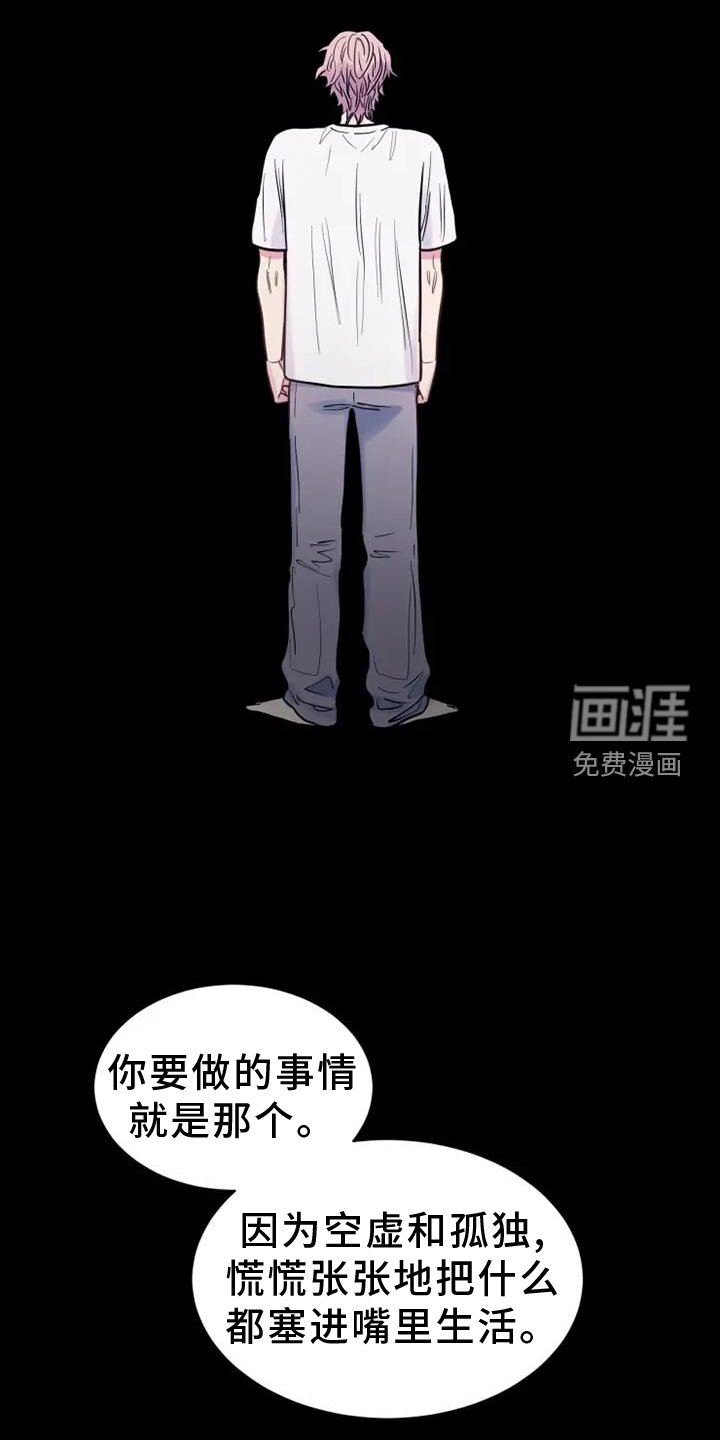 第82章：质问