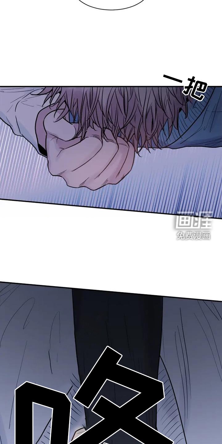 第82章：质问