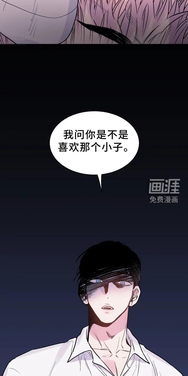 第82章：质问