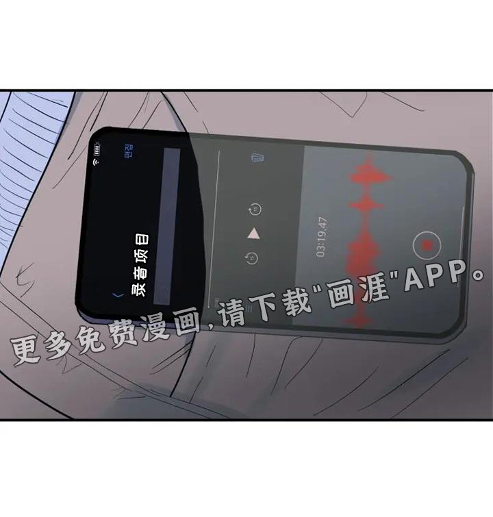 第82章：质问