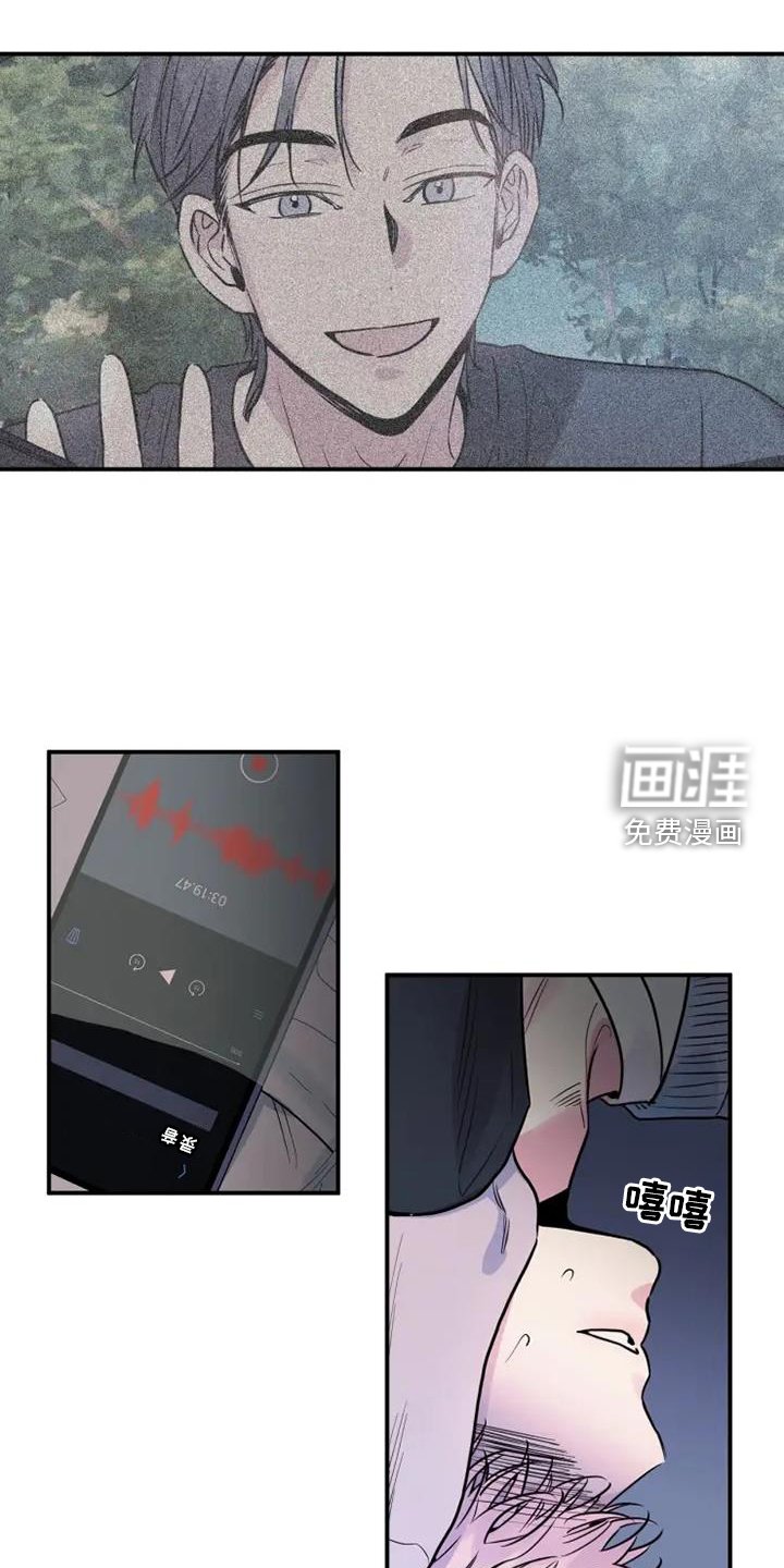 第83章：恨