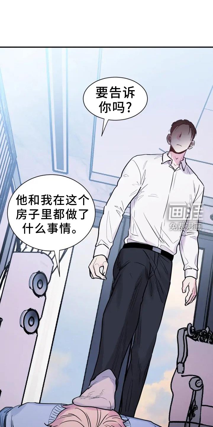 第83章：恨