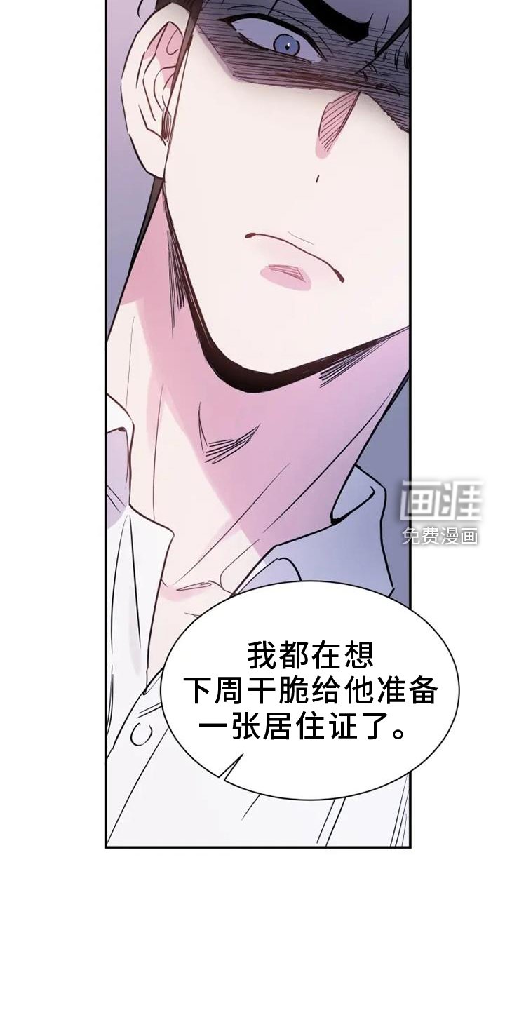 第83章：恨