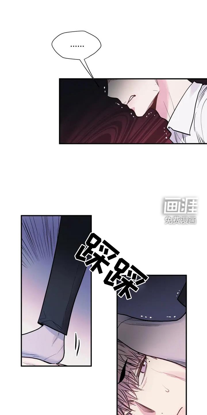 第83章：恨
