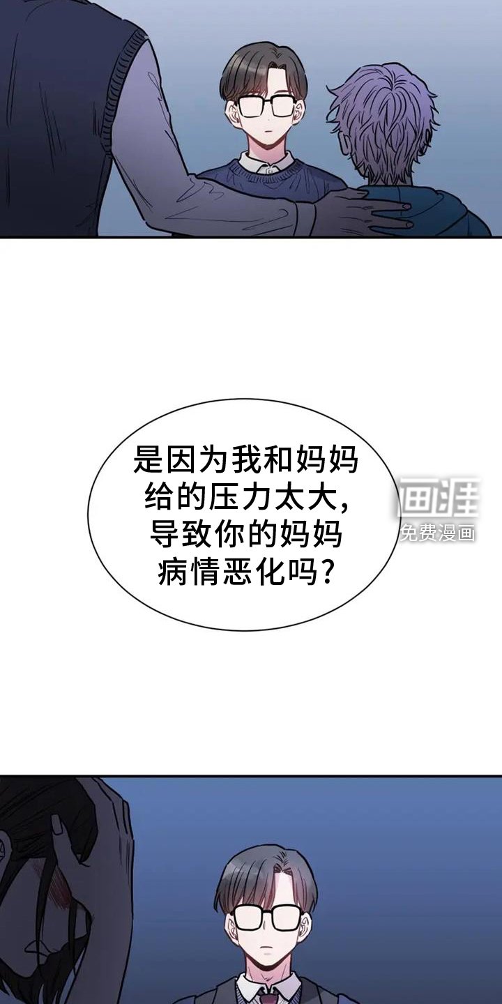 第83章：恨