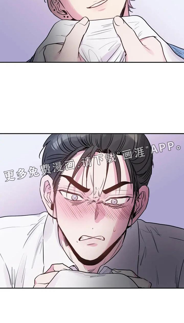 第83章：恨