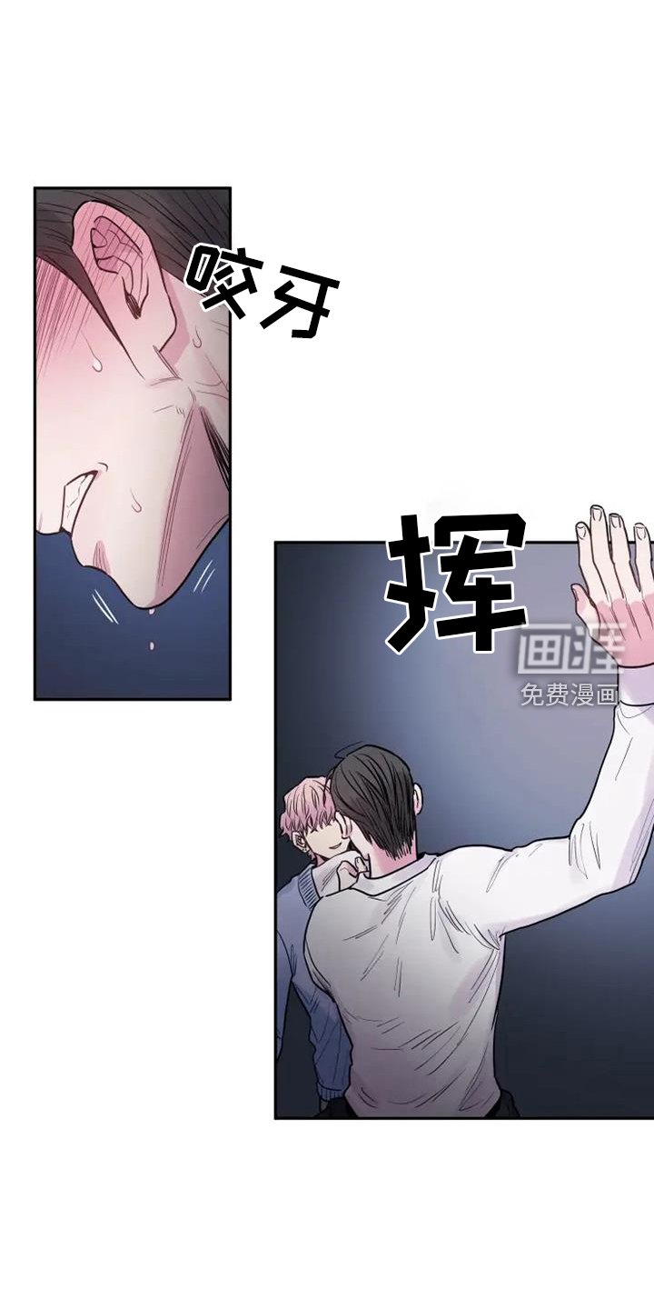 第84章：喜欢