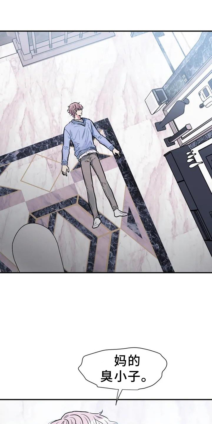 第84章：喜欢