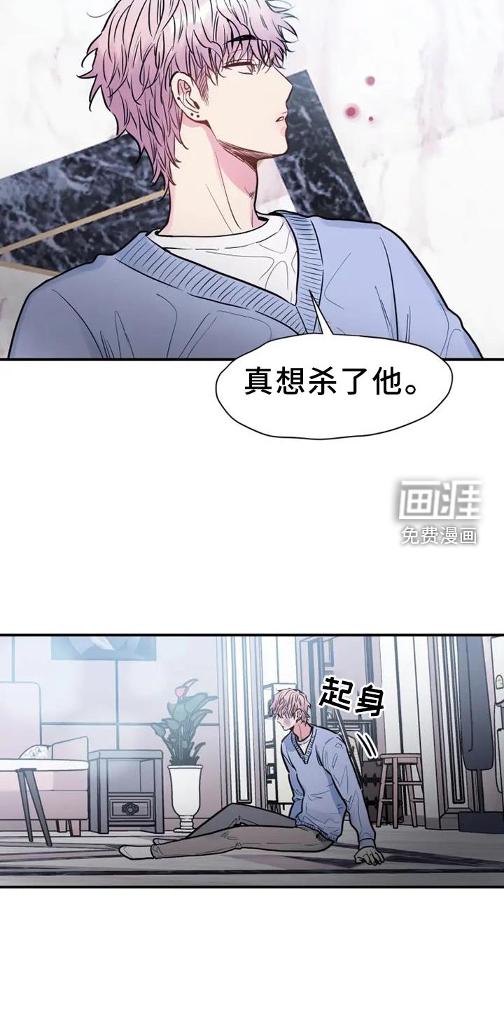第84章：喜欢