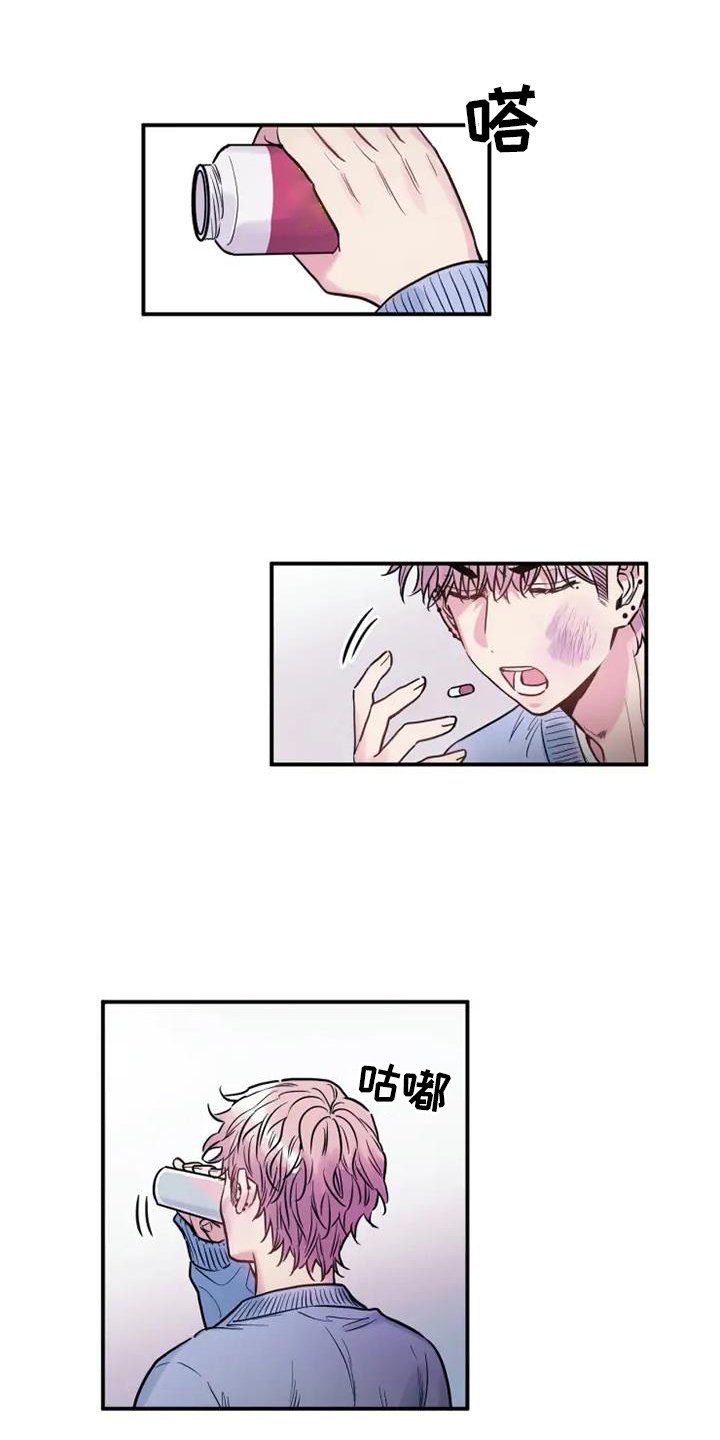 第84章：喜欢