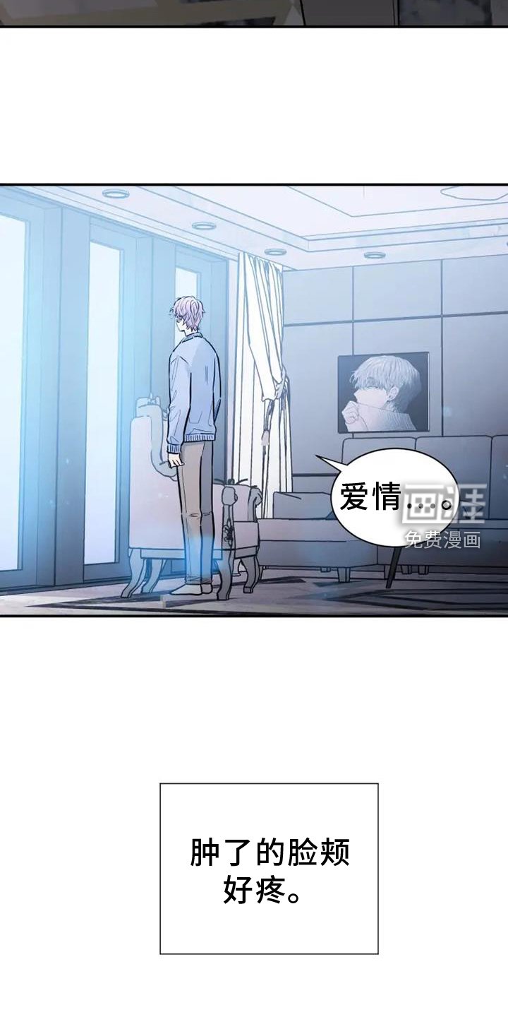 第84章：喜欢