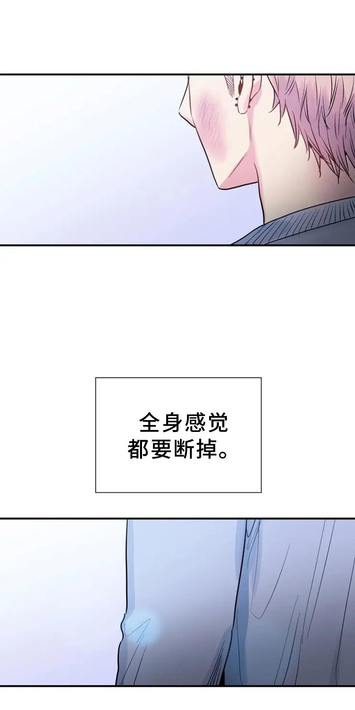 第84章：喜欢