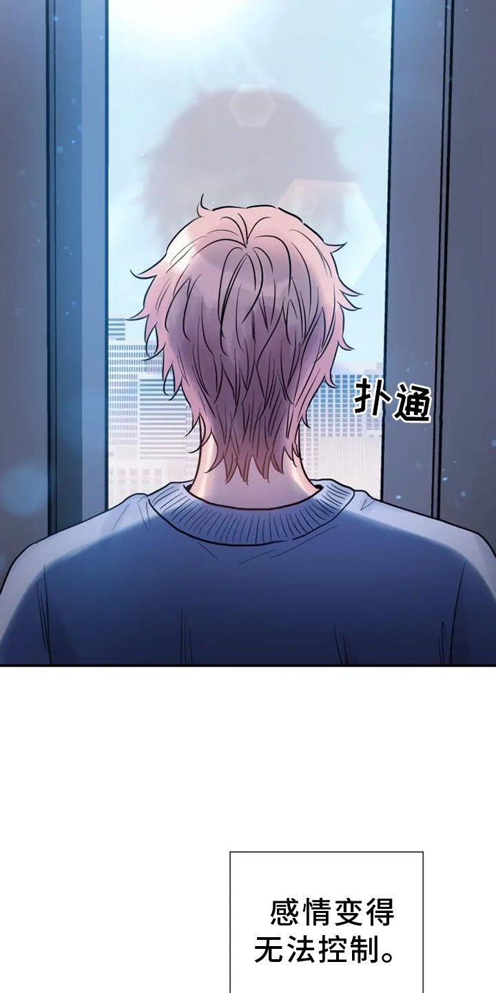 第84章：喜欢