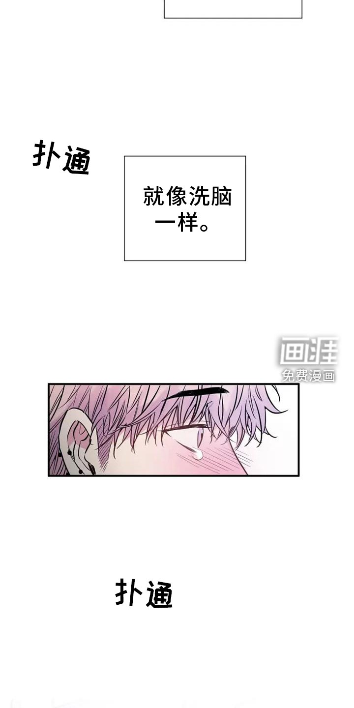 第84章：喜欢