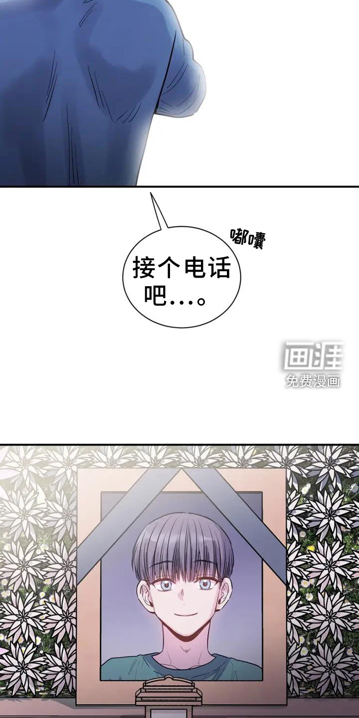第84章：喜欢