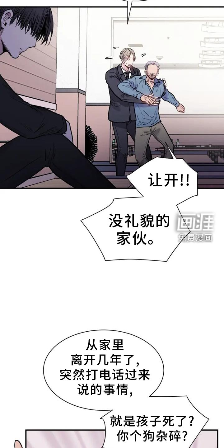 第84章：喜欢