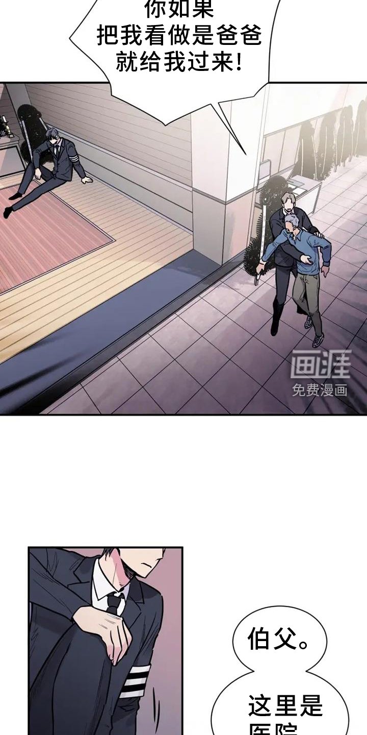 第84章：喜欢
