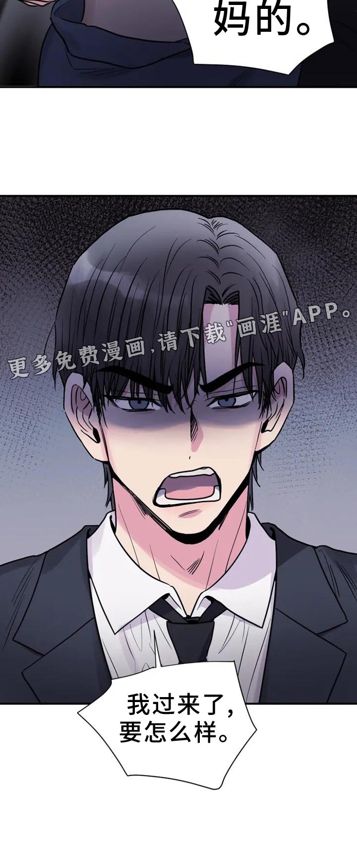 第84章：喜欢